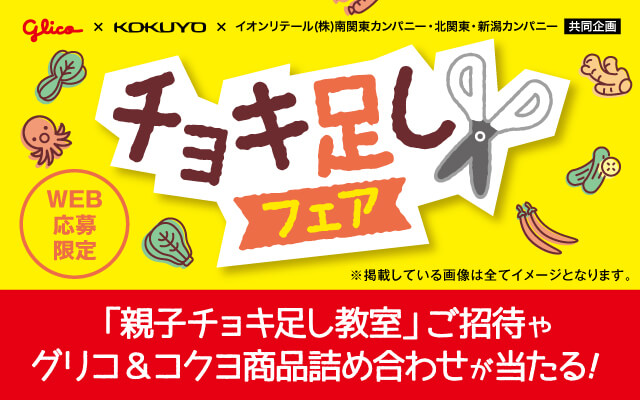 いいことナビ